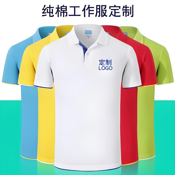 昆山定做纯棉T恤 纯棉T恤定制的优点你知道吗？